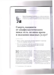 пациент1