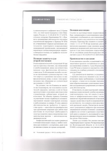 пациент5