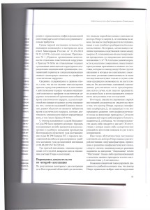 пациент6