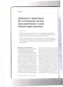 Д1