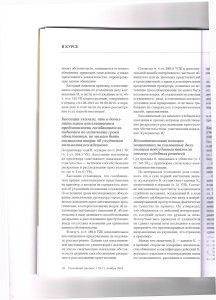 Д3