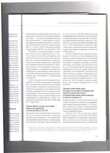 авт4
