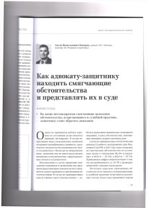 адв1