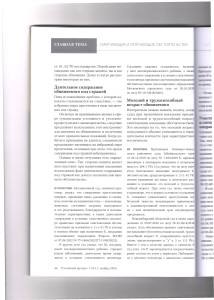 адв2