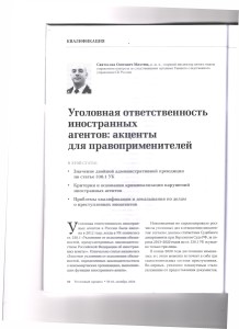 ин1