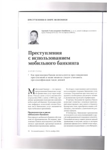 моб1