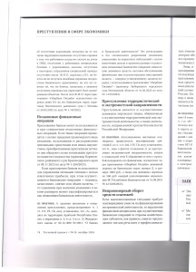 моб5