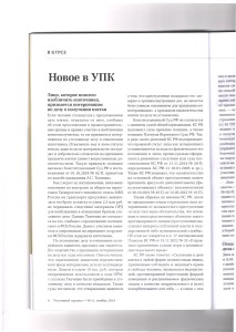 новое1