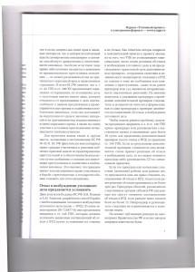 новое2