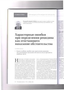 ош1