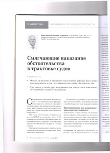 смя1