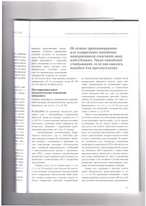 смя4