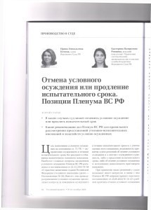 условный1