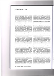 условный3