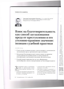 взнос1