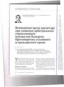 кредит1