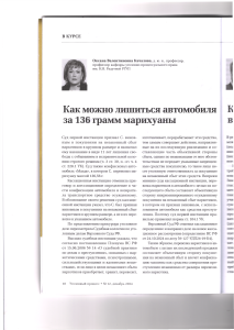 марихуана