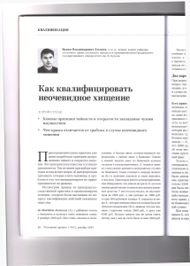 неочевид1
