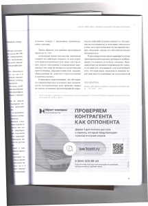 неочевид4