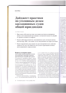 общая1