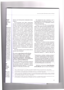 общая4