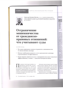 ограничение1