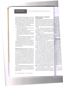 ограничение3