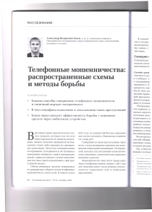 тел1