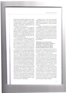 адвокат2