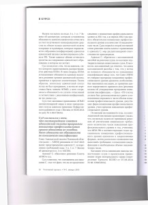 адвокат3