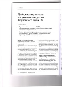вс1