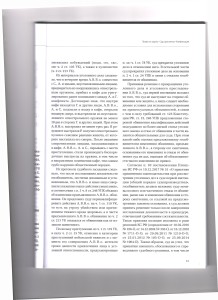 вс2