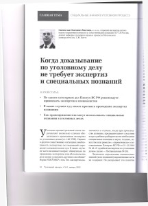 доказ1