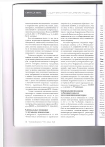 доказ7