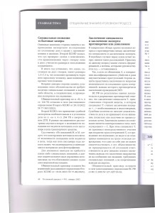 доказ9
