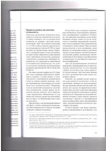 кс3