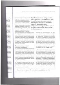 мед4