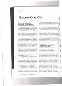 новое1
