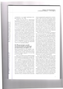 новое2
