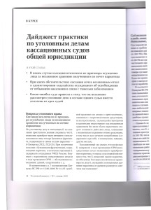 общая1
