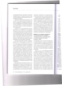 общая3