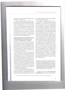 общая4