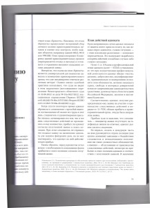 оплата2