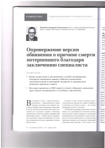 опровержение1