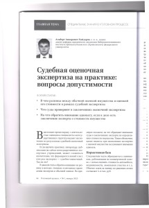 суд1
