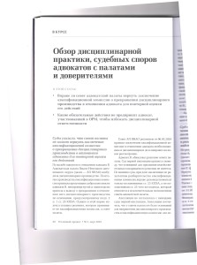 адв1