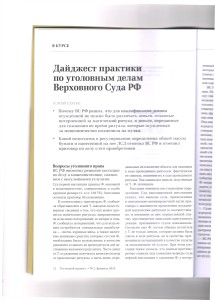 вс1
