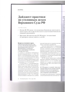 вс1