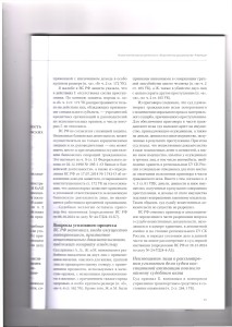 вс2