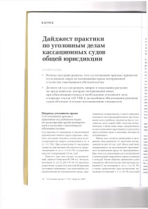 кас1